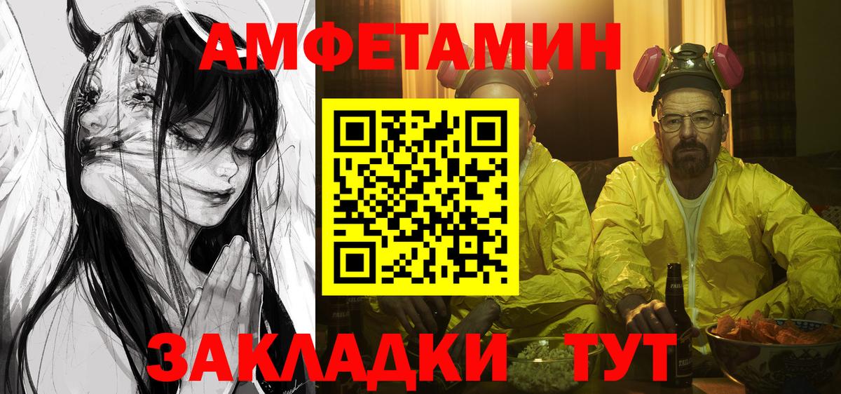 Amphetamine Premium  ОМГ ОМГ ССЫЛКА  Amphetamine  Вход с VPN  Кисловодск  Amphetamine 