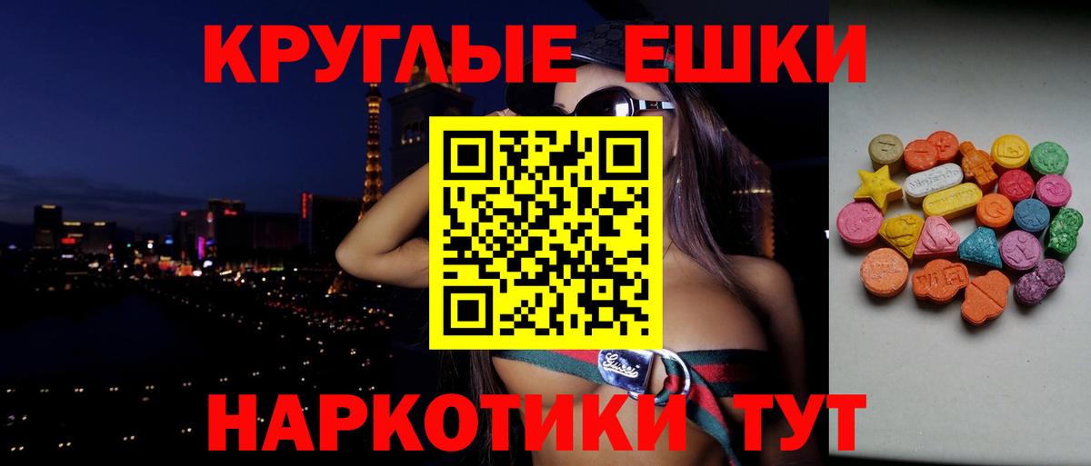 ЭКСТАЗИ louis Vuitton Кисловодск