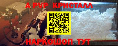 COCAINE Волжский