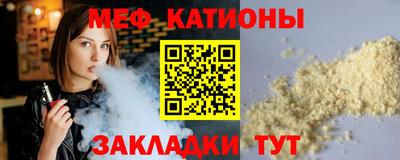 мефедрон мука Гатчина