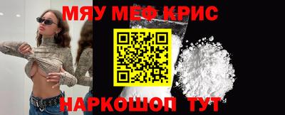 COCAINE Волжский