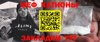 COCAINE Волжский