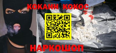 герыч Волгодонск