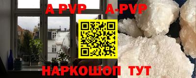 COCAINE Волжский