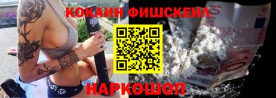 ALPHA-PVP Волжск
