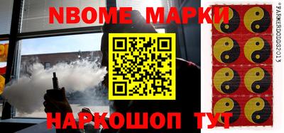 ALPHA-PVP Волжск