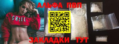 COCAINE Волжский