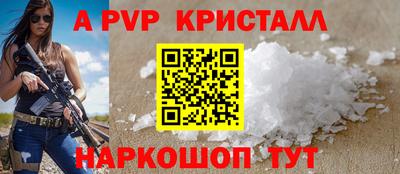 COCAINE Волжский