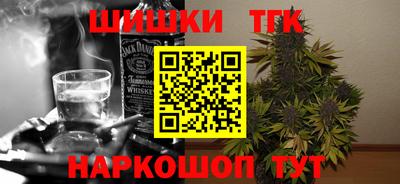 COCAINE Волжский