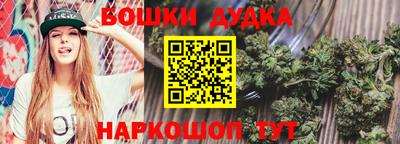 PSILOCYBIN Ливны