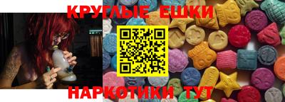 мефедрон мука Гай