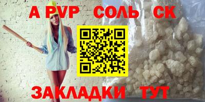 герыч Волгодонск