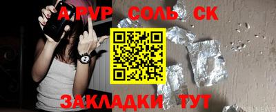 герыч Волгодонск