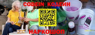 герыч Волгодонск