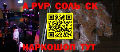 COCAINE Волжский