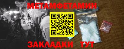 герыч Волгодонск