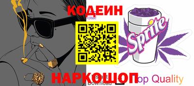 герыч Волгодонск