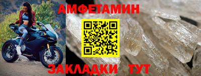 ALPHA-PVP Волжск
