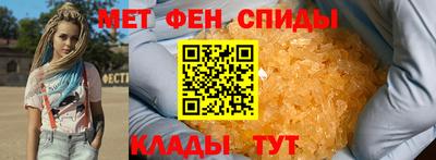 герыч Волгодонск