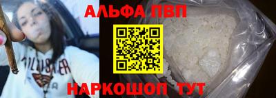 COCAINE Волжский