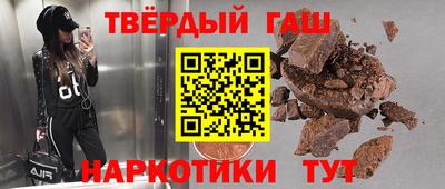 герыч Волгодонск