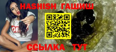 меф VHQ Лесосибирск