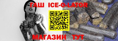 ALPHA-PVP Волжск