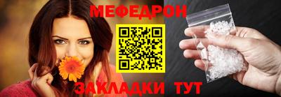 ALPHA-PVP Волжск