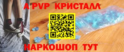 герыч Волгодонск