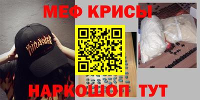 герыч Волгодонск