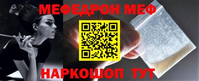 герыч Волгодонск