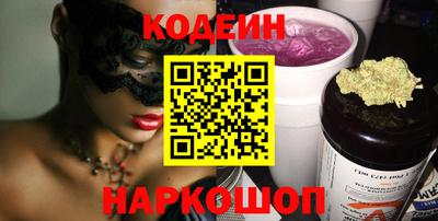 COCAINE Волжский