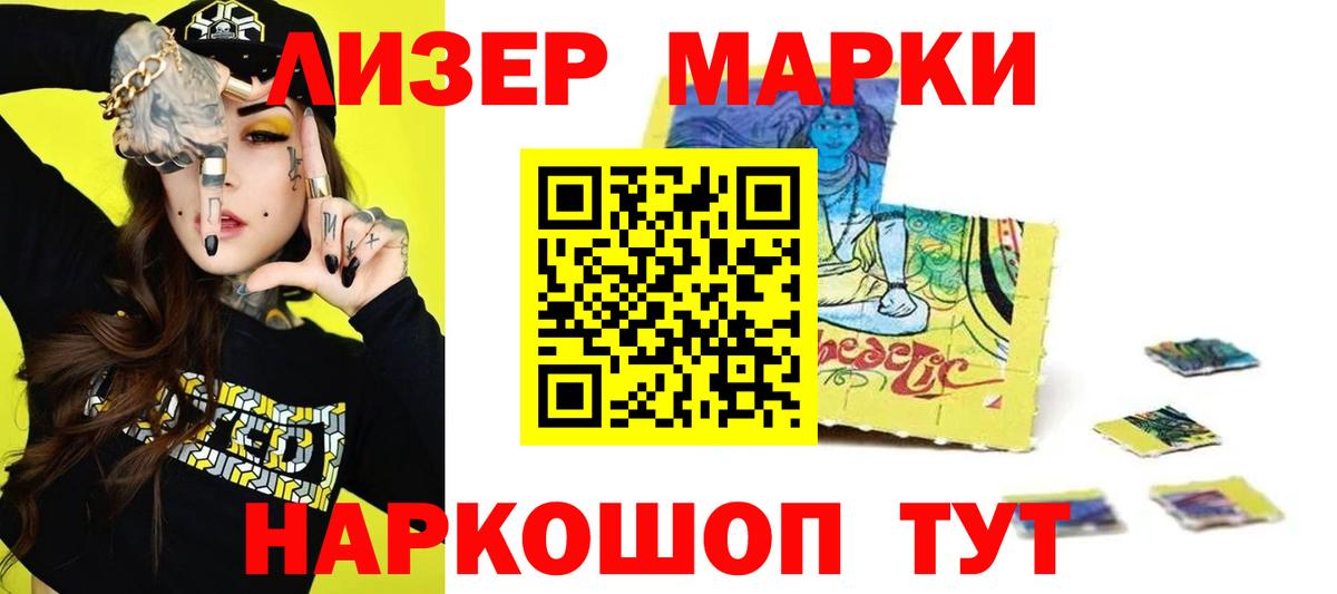 гидра tor  ЛСД экстази кислота  LSD-25 экстази кислота  Вход с VPN  Кисловодск 
