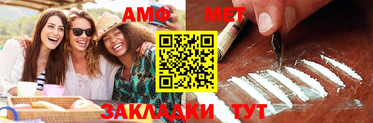 Кисловодск  Кодеин  Конопля  Вход с VPN  КОКАИН  ГАШИШ  Меф  Мефедрон кристаллы 