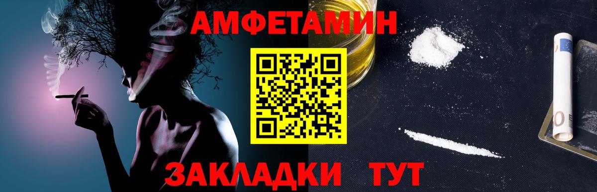 Кисловодск  Метамфетамин Декстрометамфетамин 99.9%  Вход с VPN 