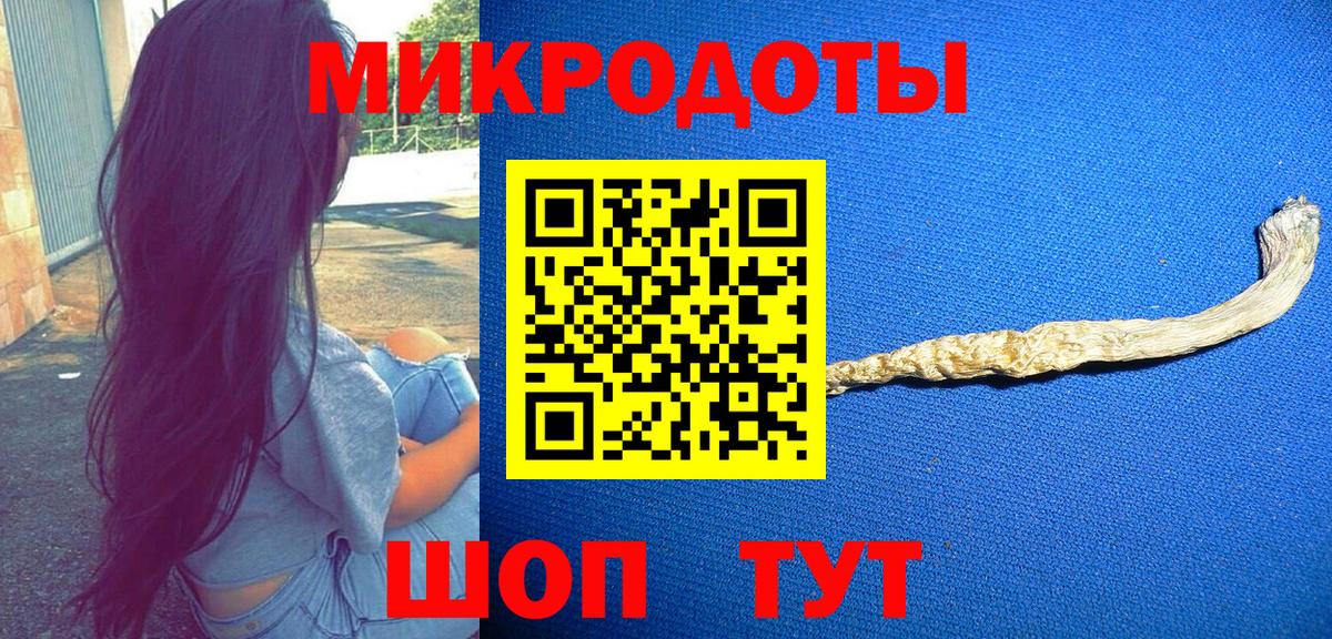 Меф мяу мяу Кисловодск