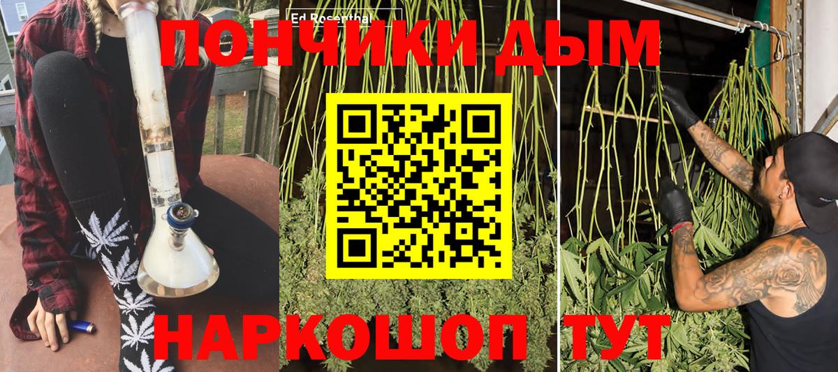 Кисловодск  Бошки марихуана Ganja  Каннабис гибрид  Марихуана MAZAR  Вход с VPN  Канабис марихуана 
